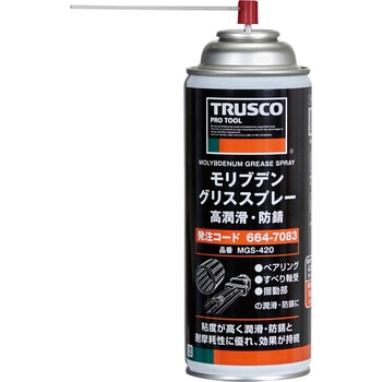 モリブデングリススプレー 高潤滑・防錆 TRUSCO