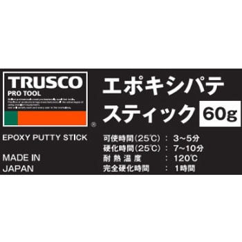 エポキシパテスティック TRUSCO