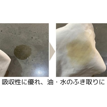 白メリヤスウエス 未使用リサイクル生地 TRUSCO