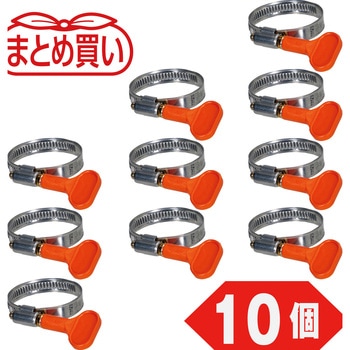 まとめ買い ステンレス強力機械ホースバンド(SUS304) TRUSCO