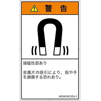 AE0403412SJ-1 PLx\x(ANSI)˂琶댯Fꄠ{(^e) SCREENNGCeBuR~jP[VY 57133895