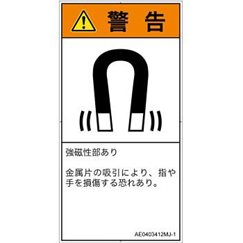 AE0403412MJ-1 PLx\x(ANSI)˂琶댯Fꄠ{(^e) SCREENNGCeBuR~jP[VY 57133913