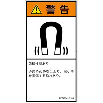 AE0403412LJ-1 PLx\x(ANSI)˂琶댯Fꄠ{(^e) SCREENNGCeBuR~jP[VY 57133938