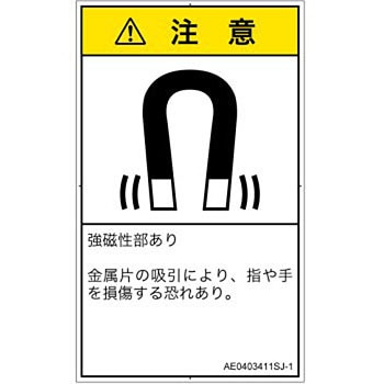 AE0403411SJ-1 PLx\x(ANSI)˂琶댯Fꄠ{(^e) SCREENNGCeBuR~jP[VY 57133956