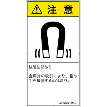 AE0403411MJ-1 PLx\x(ANSI)˂琶댯Fꄠ{(^e) SCREENNGCeBuR~jP[VY 57133974
