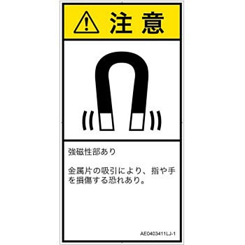 AE0403411LJ-1 PLx\x(ANSI)˂琶댯Fꄠ{(^e) SCREENNGCeBuR~jP[VY 57133992