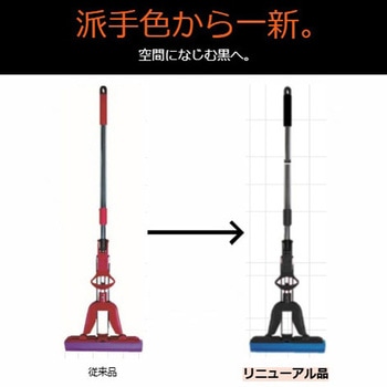 スポンジモップ TRUSCO