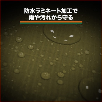 エコ ODグリーンシート TRUSCO