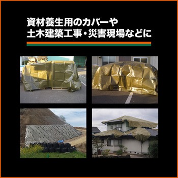 エコ ODグリーンシート TRUSCO