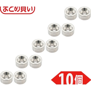 まとめ買い ネオジム磁石(丸形皿ねじ穴付) TRUSCO