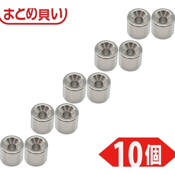 まとめ買い ネオジム磁石(丸形皿ねじ穴付) TRUSCO