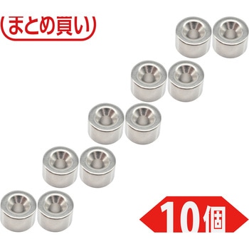 まとめ買い ネオジム磁石(丸形皿ねじ穴付) TRUSCO