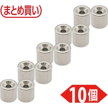 まとめ買い ネオジム磁石(丸形皿ねじ穴付) TRUSCO