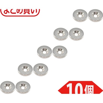 まとめ買い ネオジム磁石(丸形皿ねじ穴付) TRUSCO