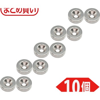 まとめ買い ネオジム磁石(丸形皿ねじ穴付) TRUSCO