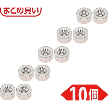 まとめ買い ネオジム磁石(丸形皿ねじ穴付) TRUSCO