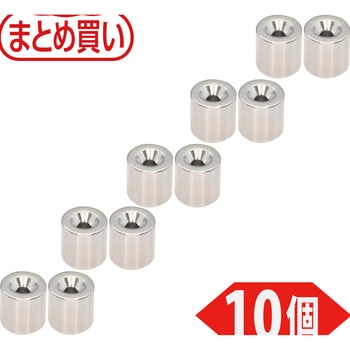 まとめ買い ネオジム磁石(丸形皿ねじ穴付) TRUSCO