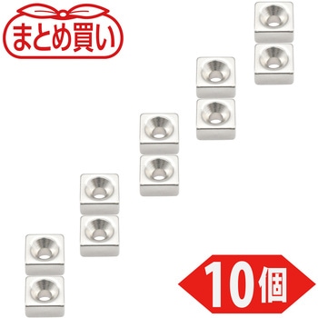 まとめ買い ネオジム磁石(角形皿ねじ穴付) TRUSCO