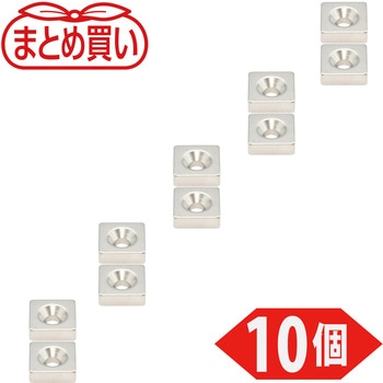 まとめ買い ネオジム磁石(角形皿ねじ穴付) TRUSCO