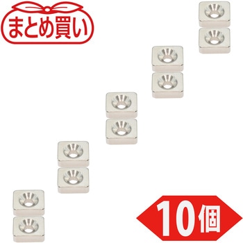 まとめ買い ネオジム磁石(角形皿ねじ穴付) TRUSCO