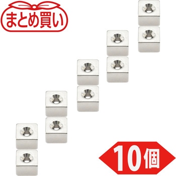 まとめ買い ネオジム磁石(角形皿ねじ穴付) TRUSCO