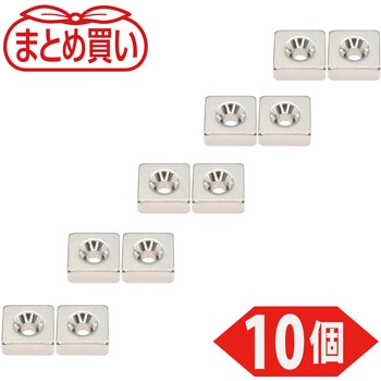 まとめ買い ネオジム磁石(角形皿ねじ穴付) TRUSCO