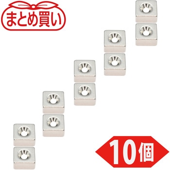 まとめ買い ネオジム磁石(角形皿ねじ穴付) TRUSCO