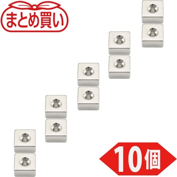 まとめ買い ネオジム磁石(角形皿ねじ穴付) TRUSCO