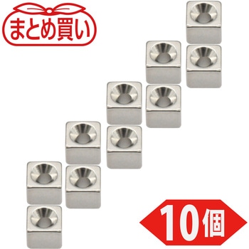 まとめ買い ネオジム磁石(角形皿ねじ穴付) TRUSCO