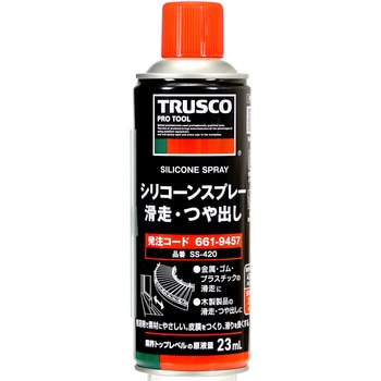ブレーキ&パーツクリーナー 速乾タイプ 840ml 30本 シリコーンスプレー3本付 TRUSCO