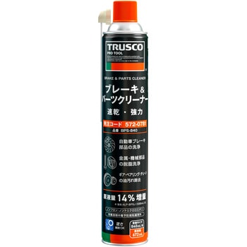ブレーキ&パーツクリーナー 速乾タイプ 840ml 30本 リチウムグリススプレー3本付 TRUSCO