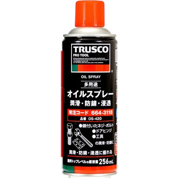 ブレーキ&パーツクリーナー 速乾タイプ 840ml 30本 シリコーン・リチウムグリス・オイルスプレー付 TRUSCO