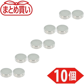 まとめ買い ネオジム磁石(丸形) TRUSCO