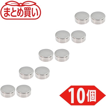 まとめ買い ネオジム磁石(丸形) TRUSCO