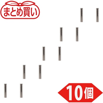 まとめ買い ネオジム磁石(丸形) TRUSCO