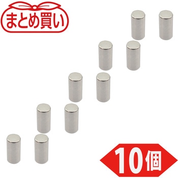 まとめ買い ネオジム磁石(丸形) TRUSCO