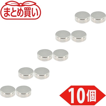 まとめ買い ネオジム磁石(丸形) TRUSCO