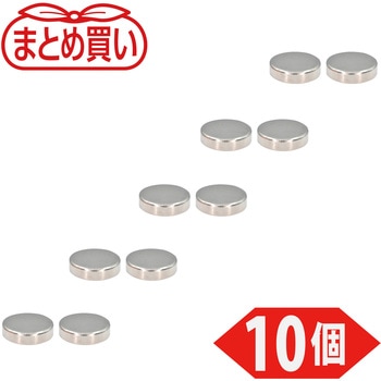 まとめ買い ネオジム磁石(丸形) TRUSCO