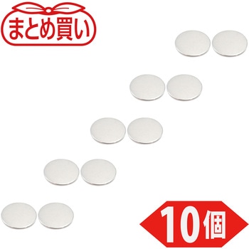 まとめ買い ネオジム磁石(丸形) TRUSCO