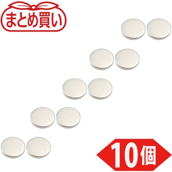 まとめ買い ネオジム磁石(丸形) TRUSCO