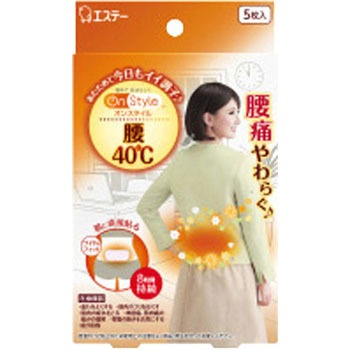 On Style 腰40 エステー カイロ 通販モノタロウ