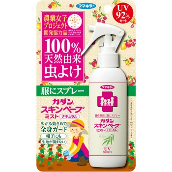 カダン 服にスプレースキンベープミストナチュラル 1個(100mL