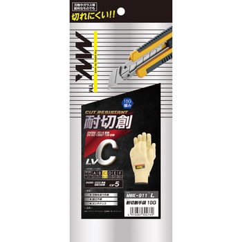 耐切創手袋 10G おたふく手袋
