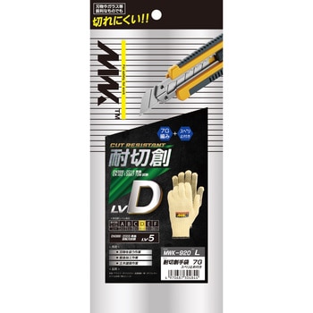 耐切創手袋 7G スベリ止め付き おたふく手袋