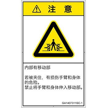 GA1407311SC-1 PLx\x(GB)@BIȊ댯FԂ(r/)ȑ̎(^e) SCREENNGCeBuR~jP[VY 70mm42mm 1V[g(16) GA1407311SC-1 57142925