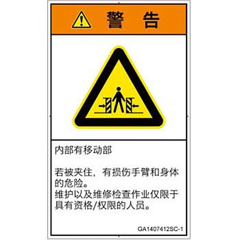 GA1407412SC-1 PLx\x(GB)@BIȊ댯FԂ(r/)ȑ̎(^e) SCREENNGCeBuR~jP[VY 70mm42mm 1V[g(16) GA1407412SC-1 57142986