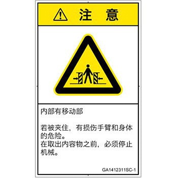 GA1412311SC-1 PLx\x(GB)@BIȊ댯FԂ(r/)ȑ̎(^e) SCREENNGCeBuR~jP[VY 70mm42mm 1V[g(16) GA1412311SC-1 57143388