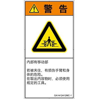GA1412412MC-1 PLx\x(GB)@BIȊ댯FԂ(r/)ȑ̎(^e) SCREENNGCeBuR~jP[VY 92mm47mm 1V[g(10) GA1412412MC-1 57143467