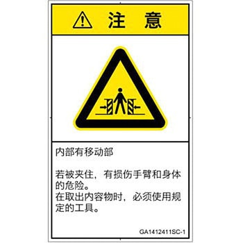 GA1412411SC-1 PLx\x(GB)@BIȊ댯FԂ(r/)ȑ̎(^e) SCREENNGCeBuR~jP[VY 70mm42mm 1V[g(16) GA1412411SC-1 57143503