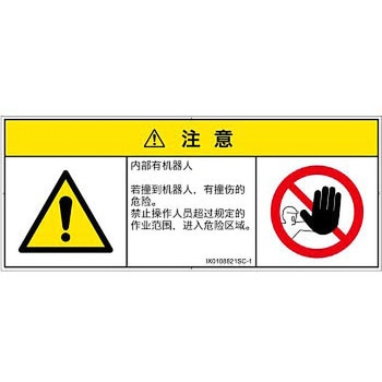 IX0108821SC-1 PLx\x(ISO/SEMI)̑̊댯FʓIȌxȑ̎(}`V{}[N) SCREENNGCeBuR~jP[VY 57143652